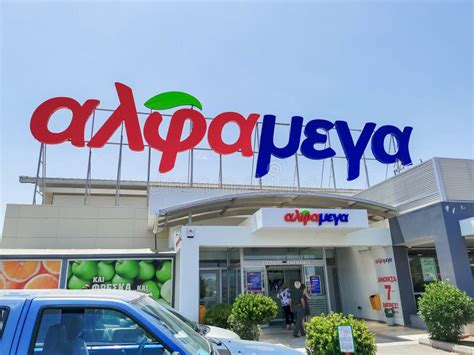 alpha mega|alpha mega online shopping.